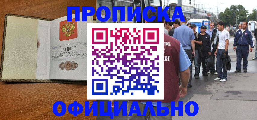 регистрация для школы в Ковылкино